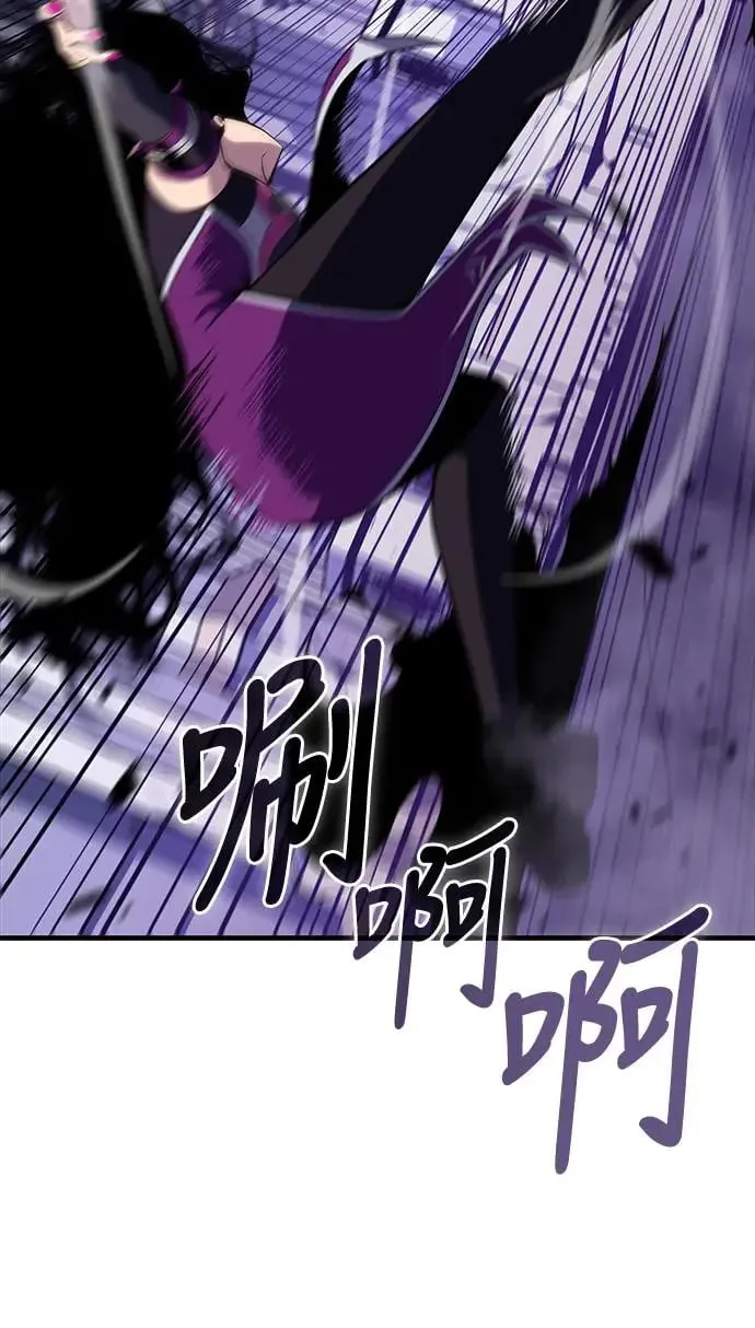 第4话 魔剑的主人 第46页