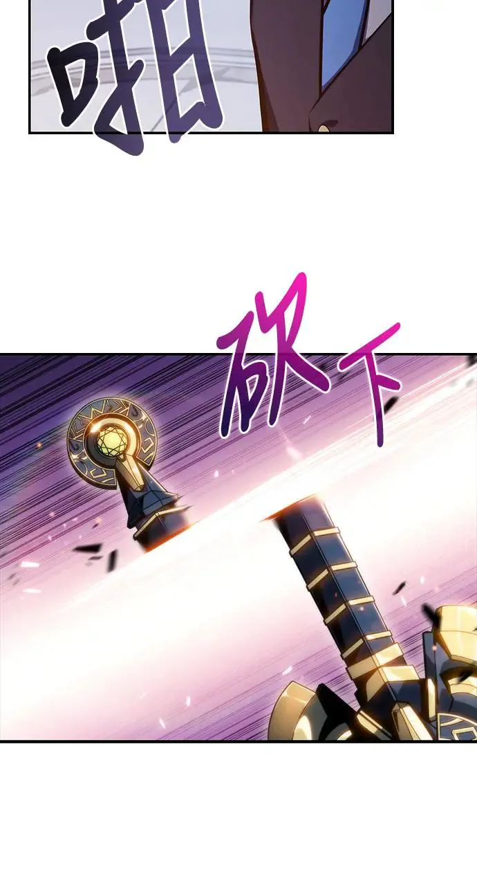 第4话 魔剑的主人 第73页