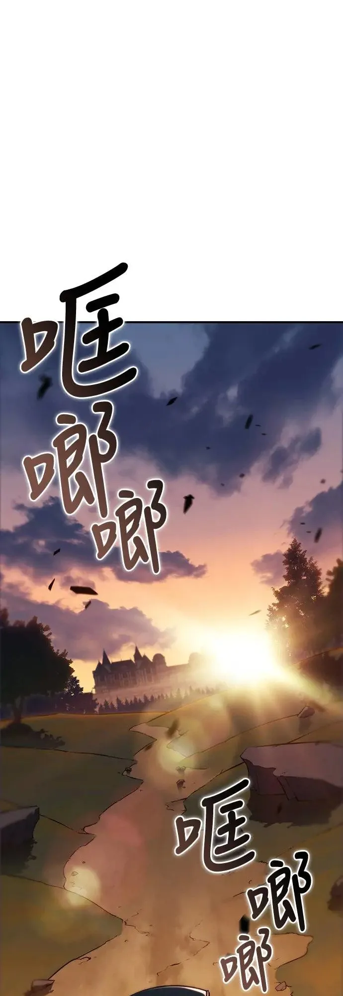 第4话 魔剑的主人 第77页