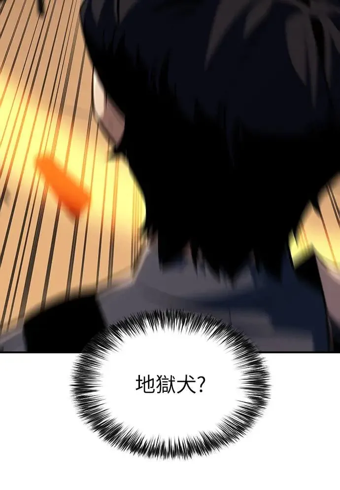 第5话 公爵的考验 第15页