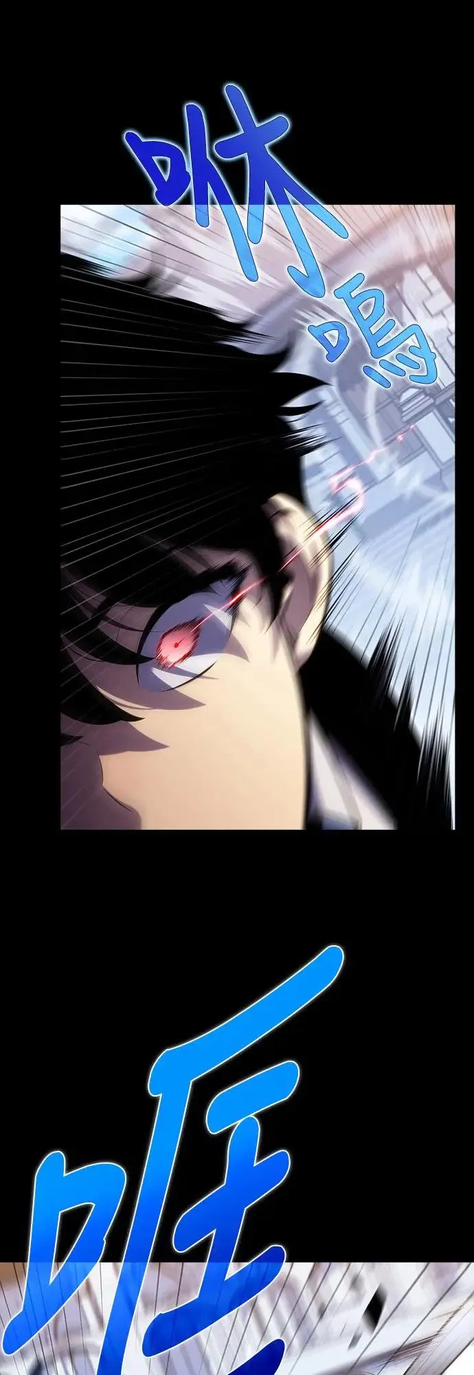 第5话 公爵的考验 第35页