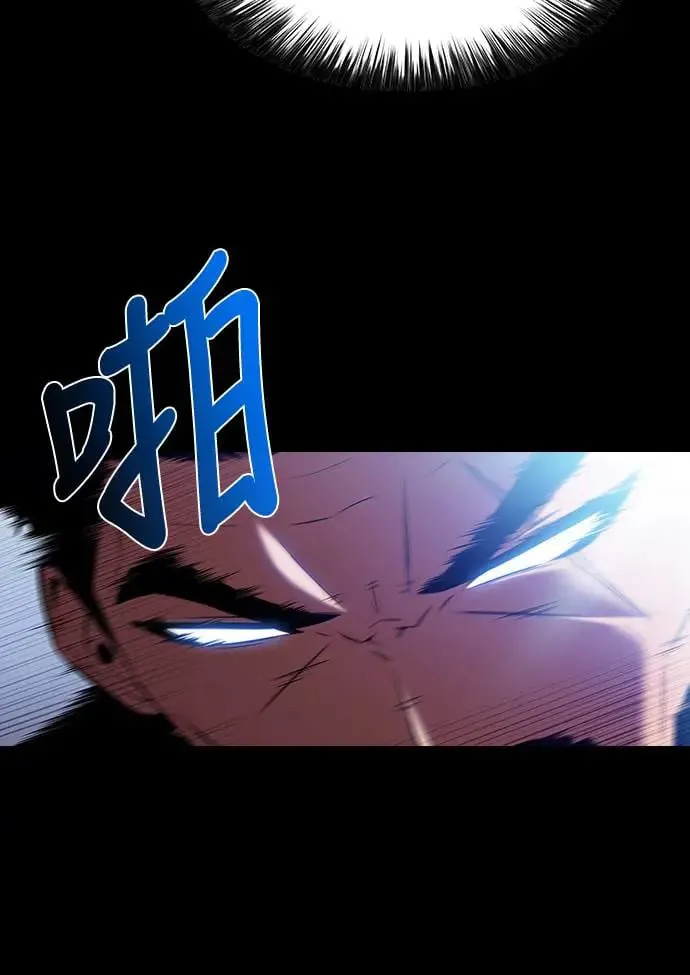 第5话 公爵的考验 第41页