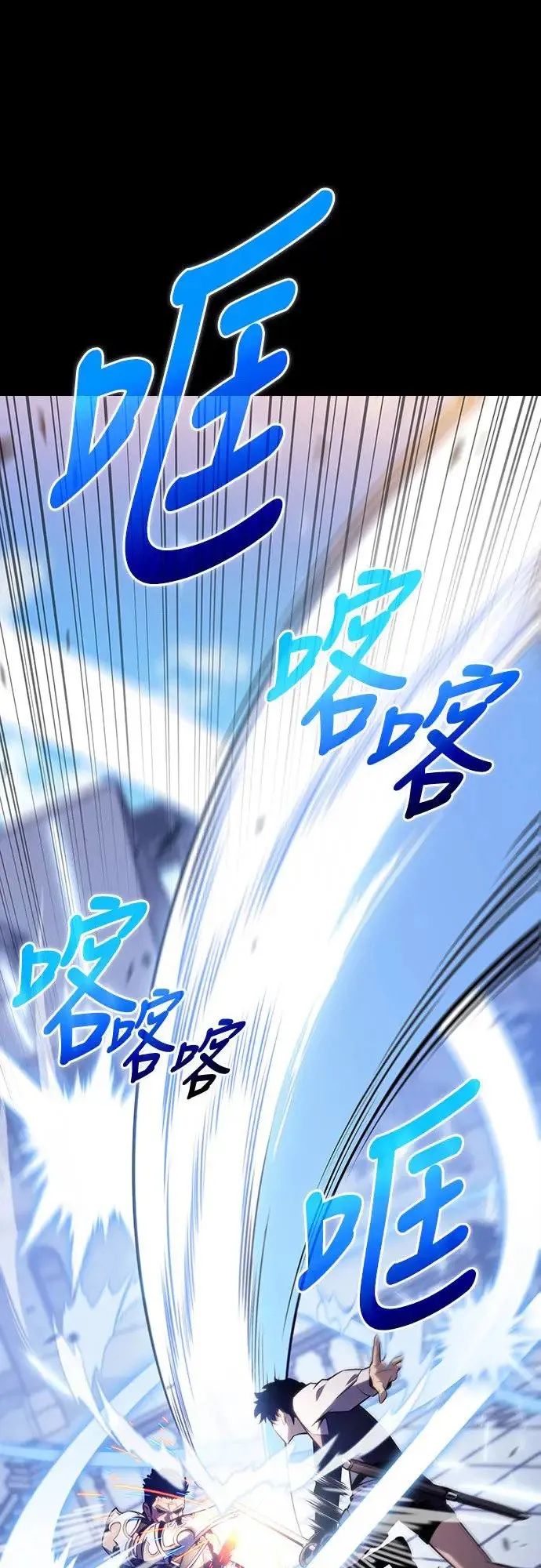 第5话 公爵的考验 第42页