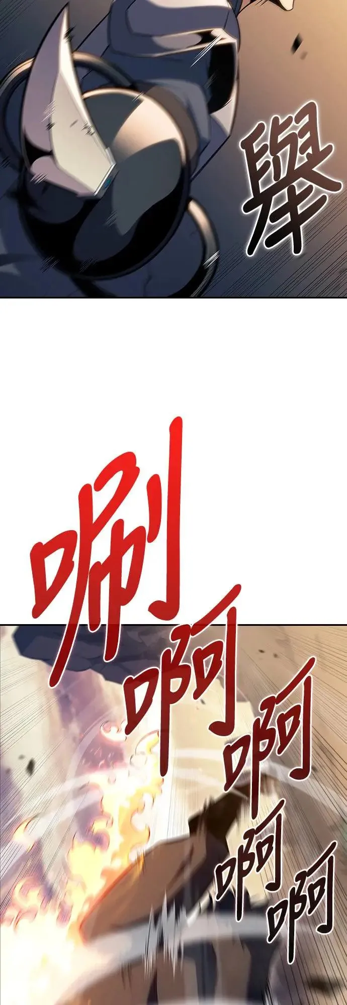 第5话 公爵的考验 第55页