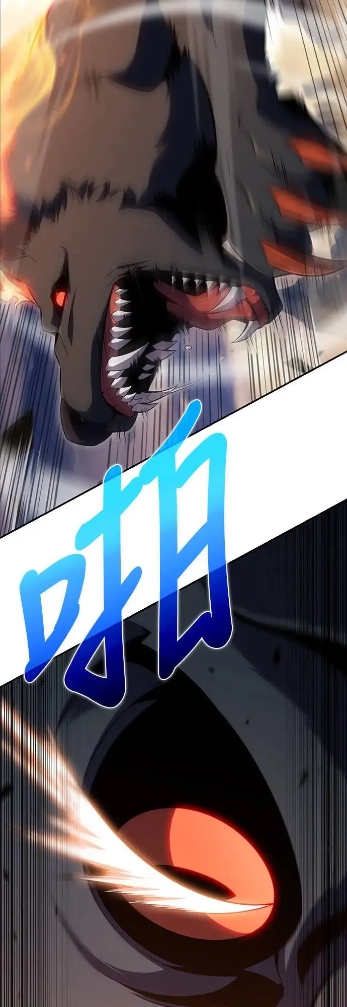 第5话 公爵的考验 第56页