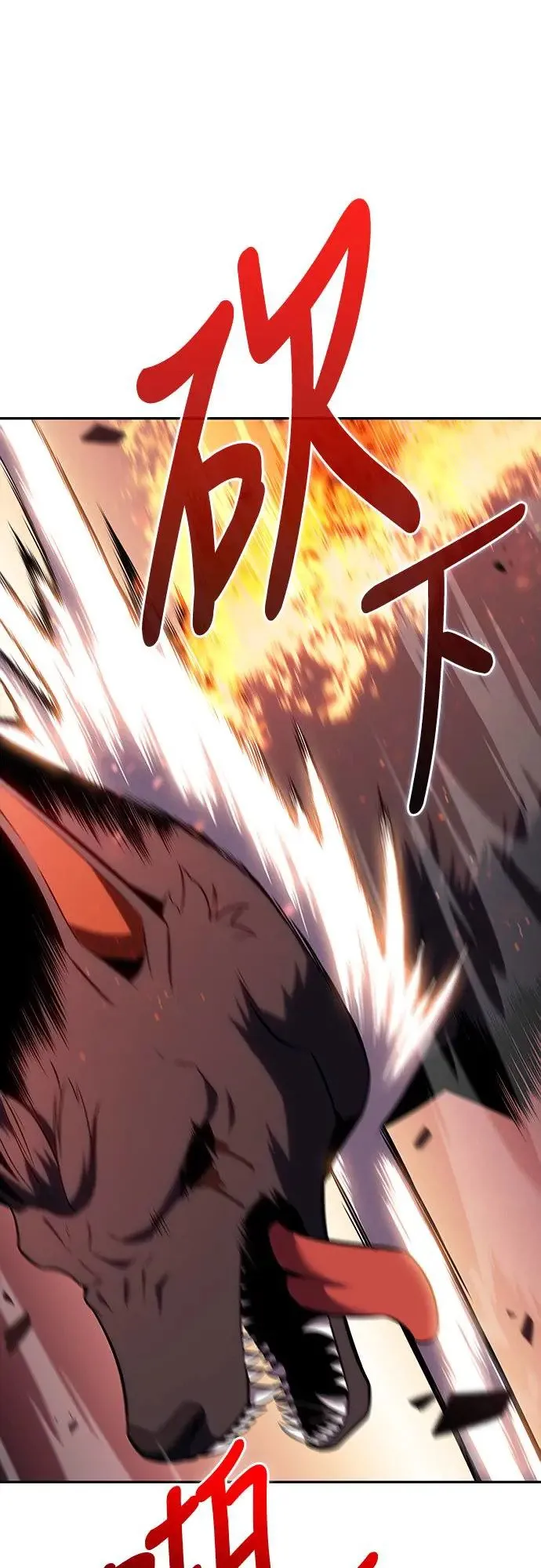 第5话 公爵的考验 第61页