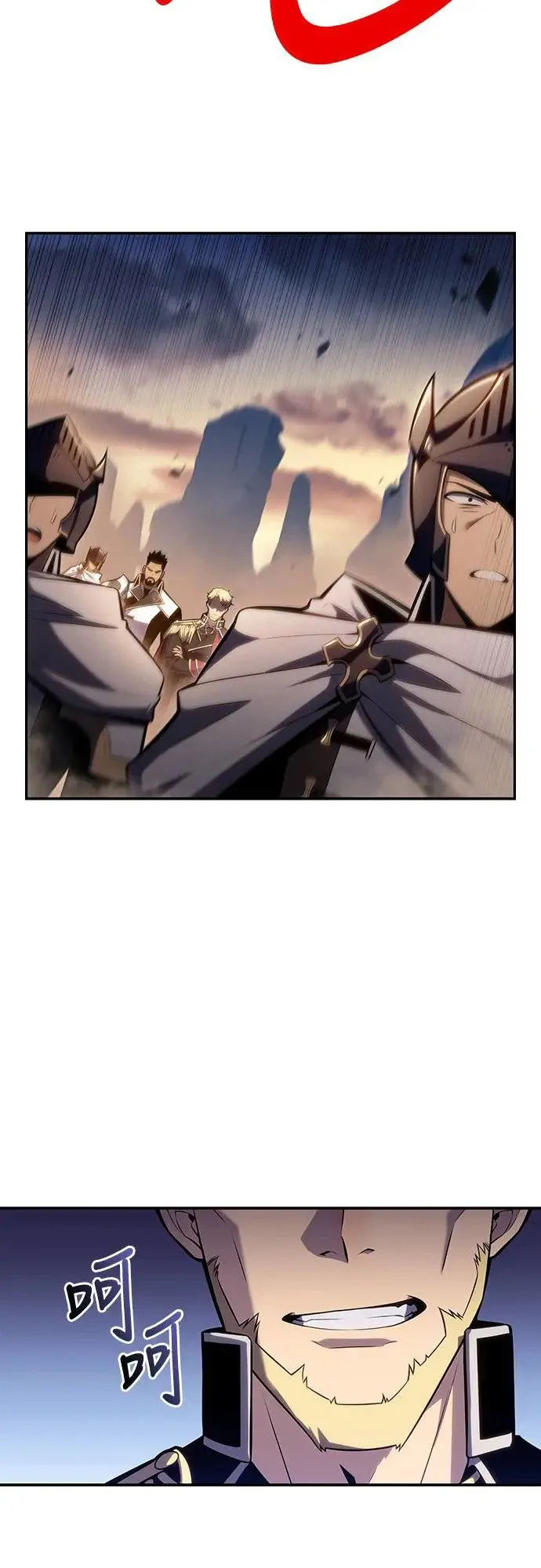第5话 公爵的考验 第64页