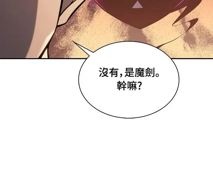 第5话 公爵的考验 第72页