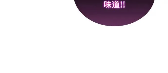 第6话 雷梅亚山谷(1) 第47页
