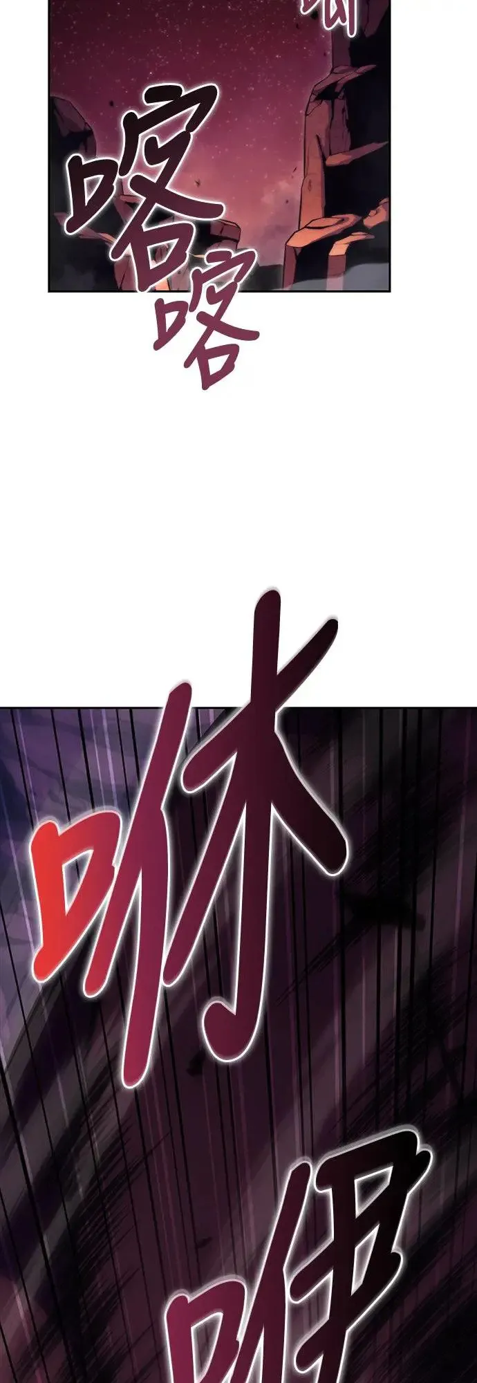 第7话 雷梅亚山谷(2) 第14页