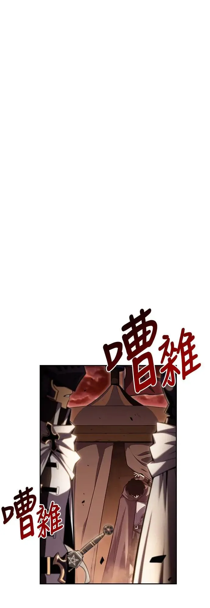 第7话 雷梅亚山谷(2) 第63页