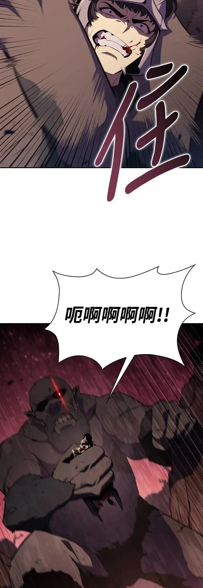 第10话 皇帝的巡访(3) 第25页