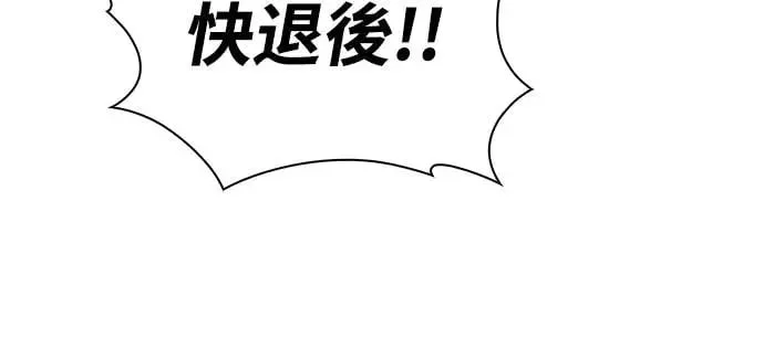 第10话 皇帝的巡访(3) 第27页