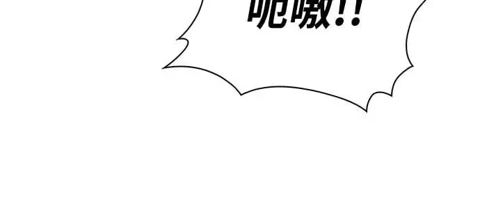 第10话 皇帝的巡访(3) 第45页