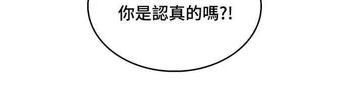 第10话 皇帝的巡访(3) 第72页
