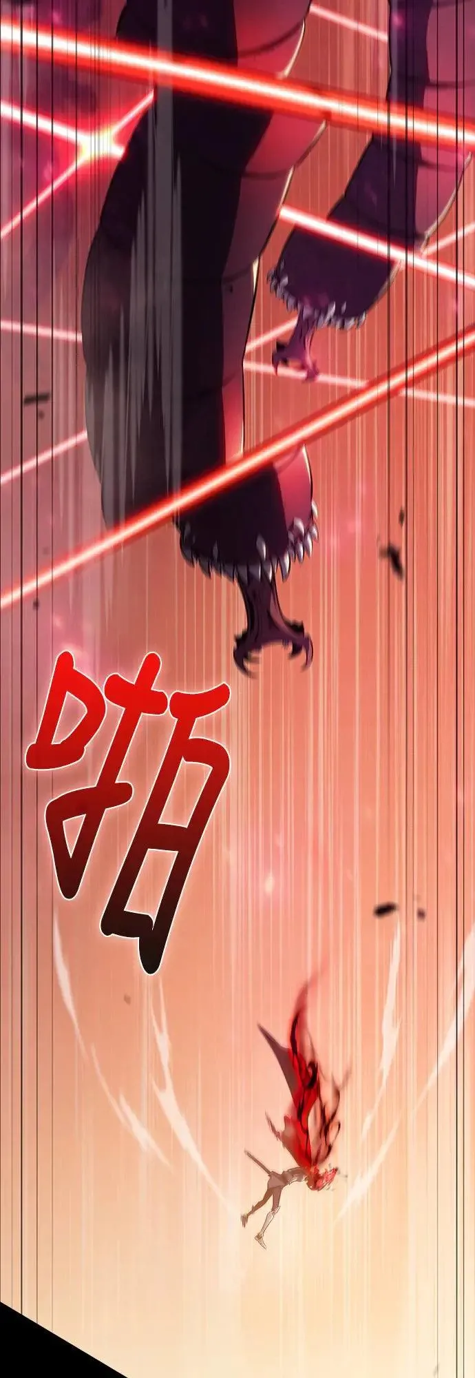 第11话 魔界的最强者(1) 第22页