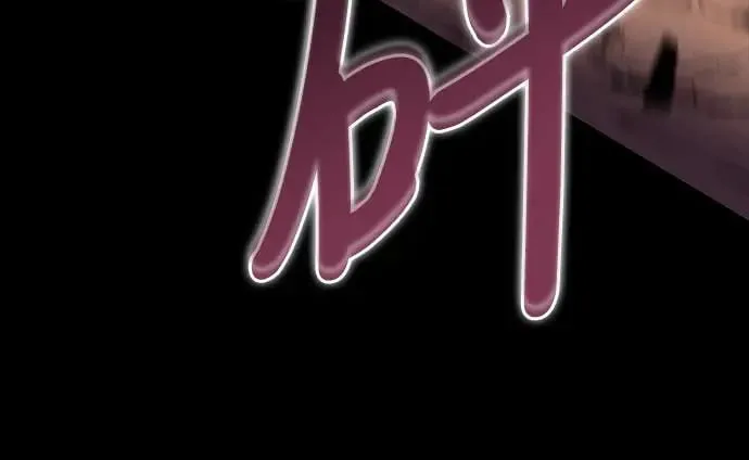 第11话 魔界的最强者(1) 第24页
