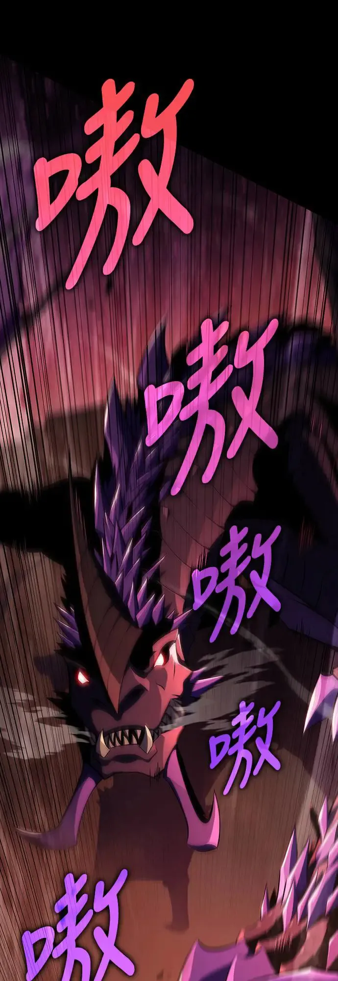 第11话 魔界的最强者(1) 第25页