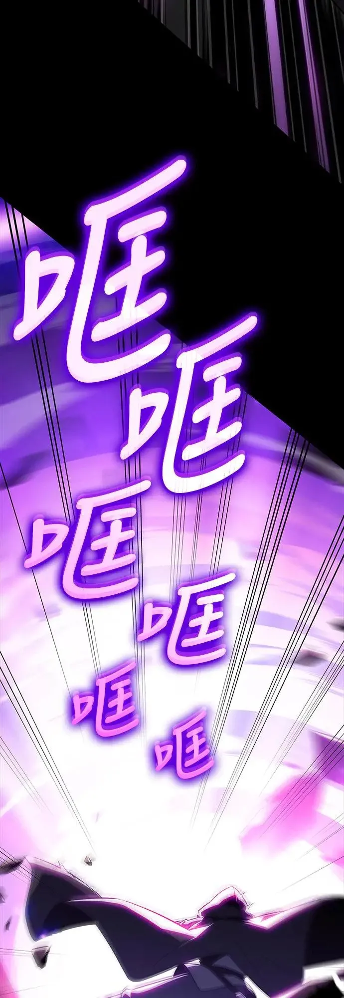 第11话 魔界的最强者(1) 第29页