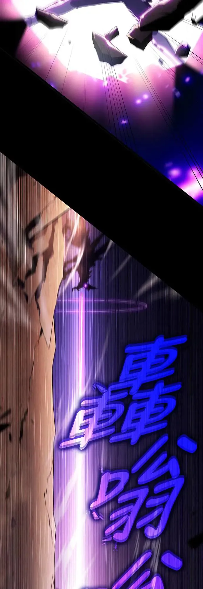 第11话 魔界的最强者(1) 第30页