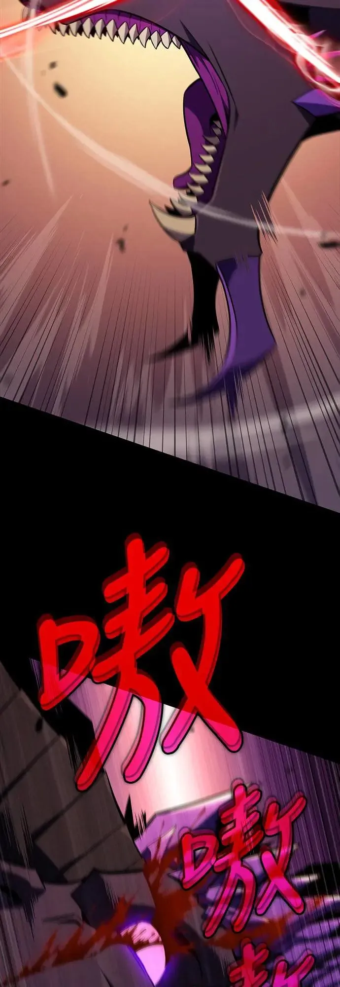 第11话 魔界的最强者(1) 第35页