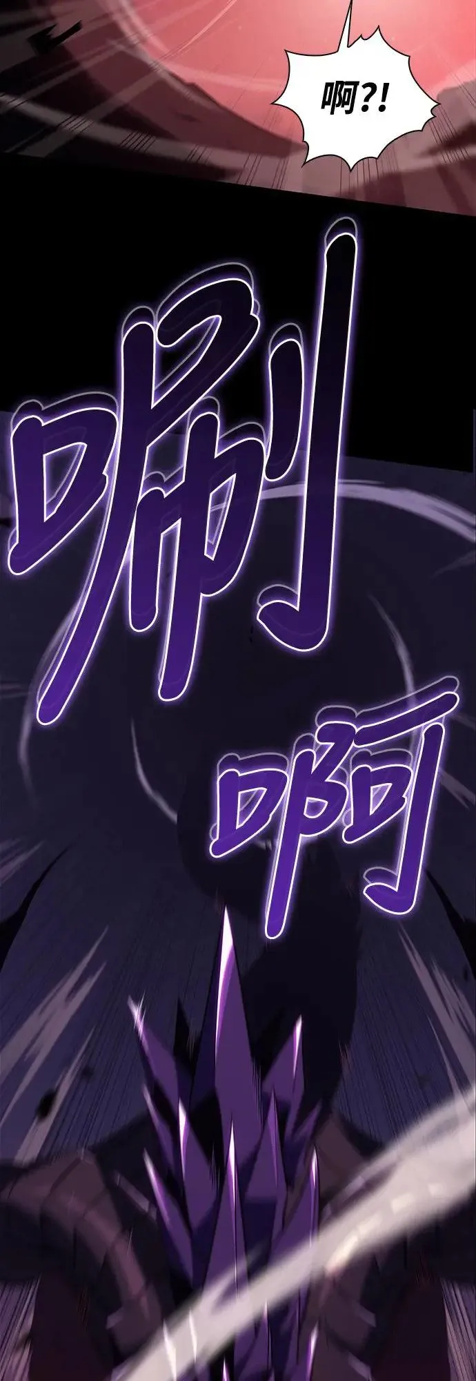 第11话 魔界的最强者(1) 第38页