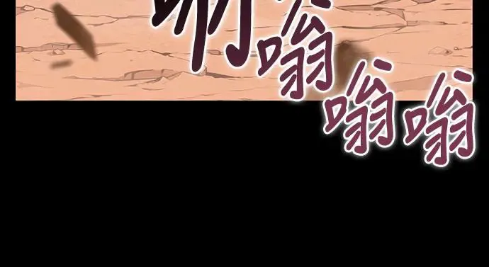 第11话 魔界的最强者(1) 第46页