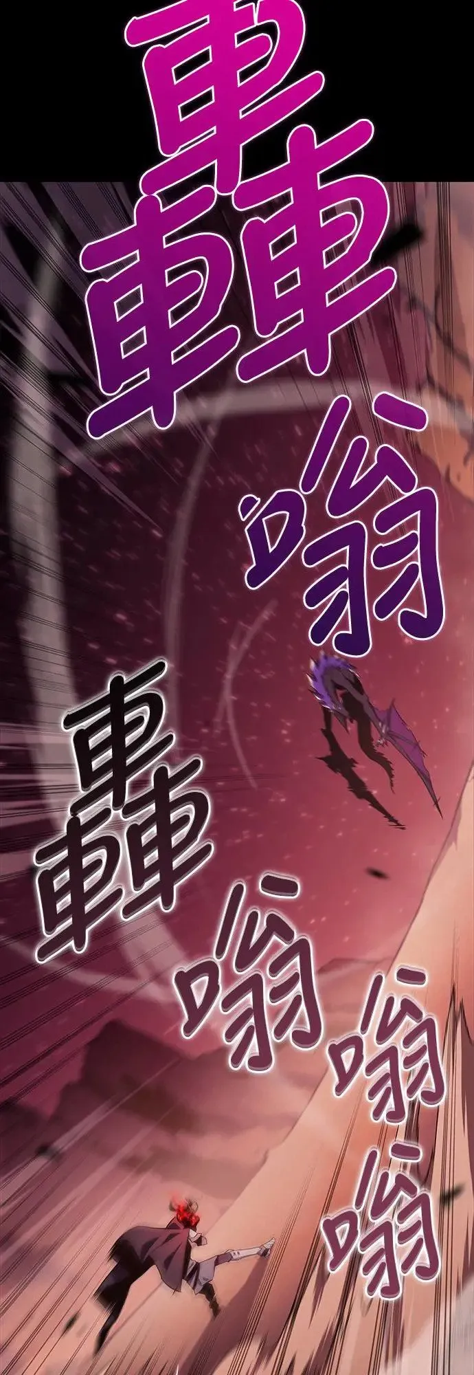 第11话 魔界的最强者(1) 第48页