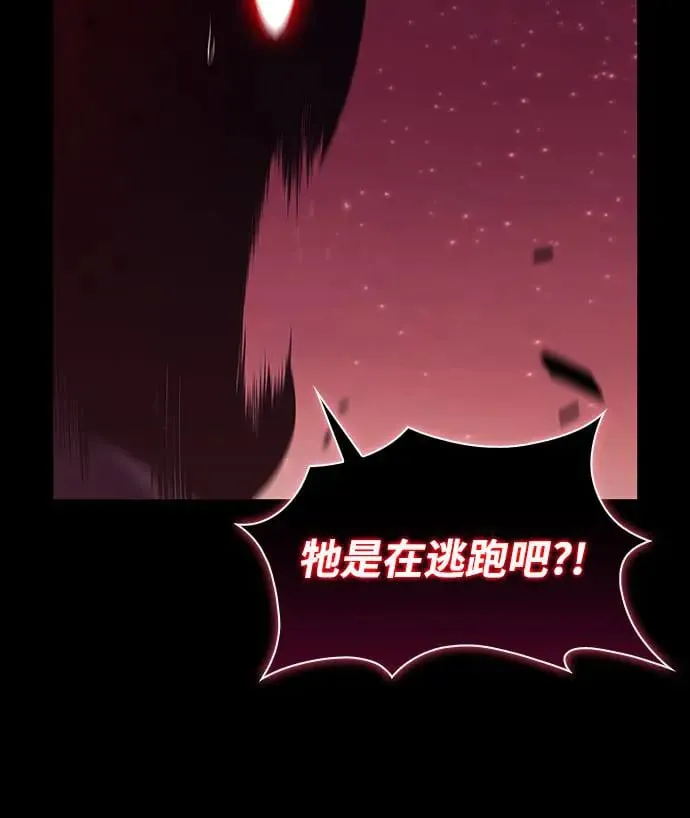 第11话 魔界的最强者(1) 第51页