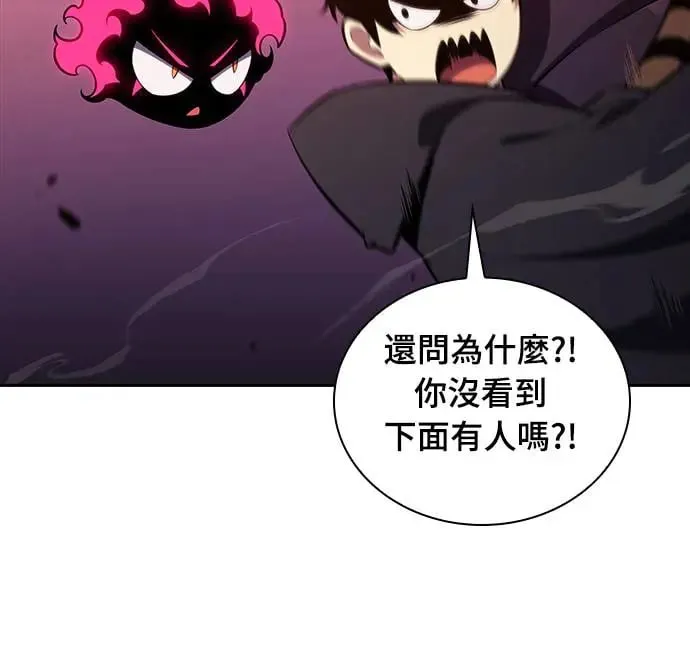 第11话 魔界的最强者(1) 第57页