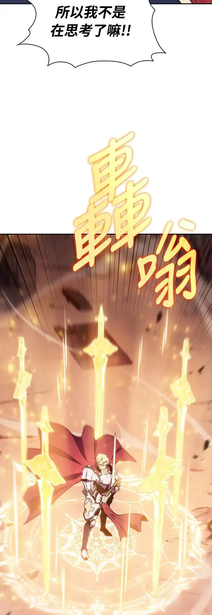 第11话 魔界的最强者(1) 第61页