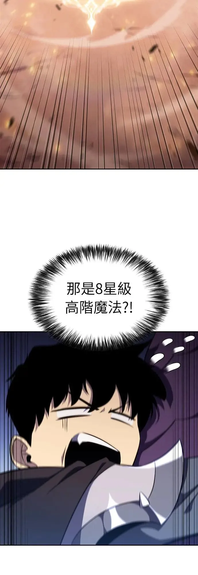 第11话 魔界的最强者(1) 第62页
