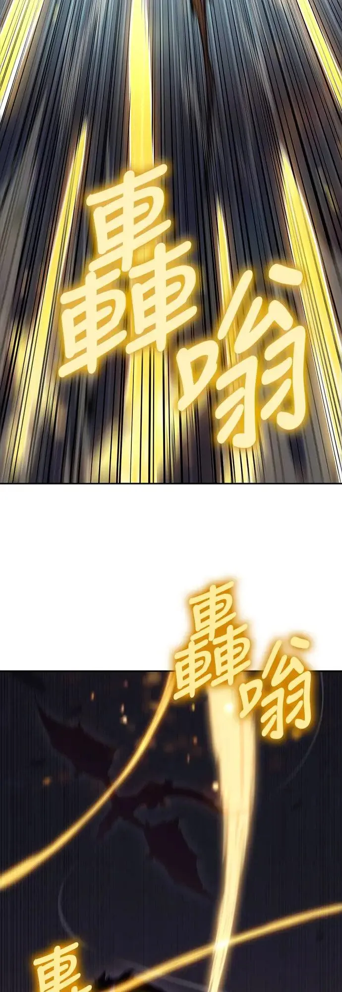 第11话 魔界的最强者(1) 第68页