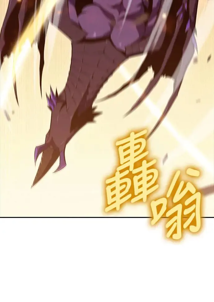 第11话 魔界的最强者(1) 第70页