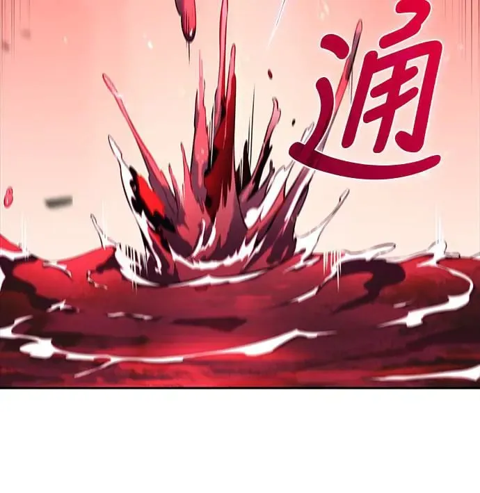 第11话 魔界的最强者(1) 第81页