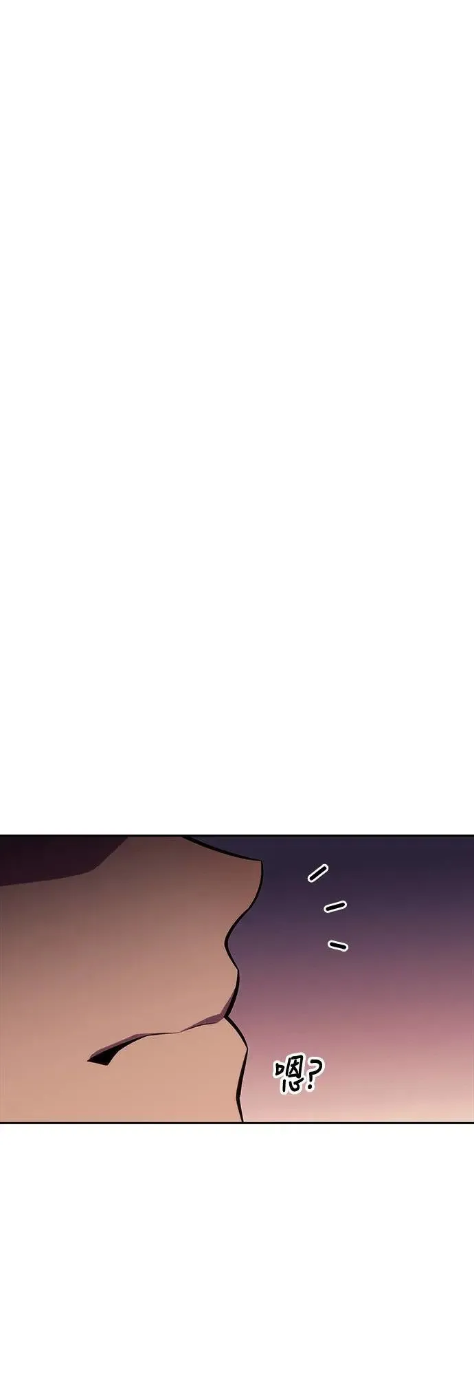 第11话 魔界的最强者(1) 第82页