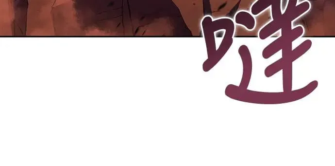 第11话 魔界的最强者(1) 第106页