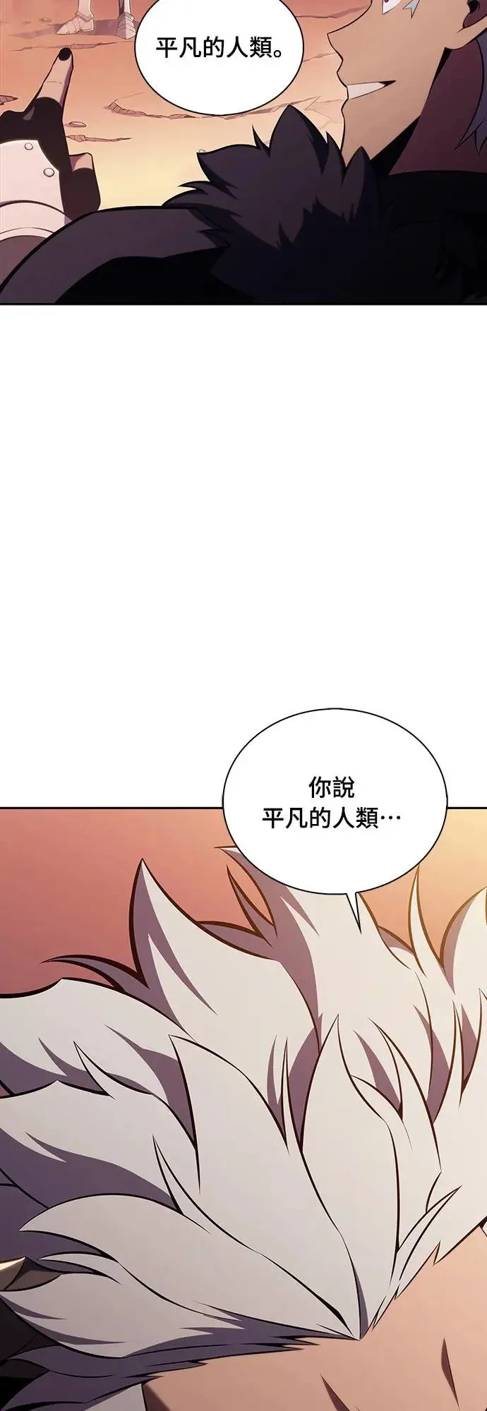 第12话 魔界的最强者(2) 第31页
