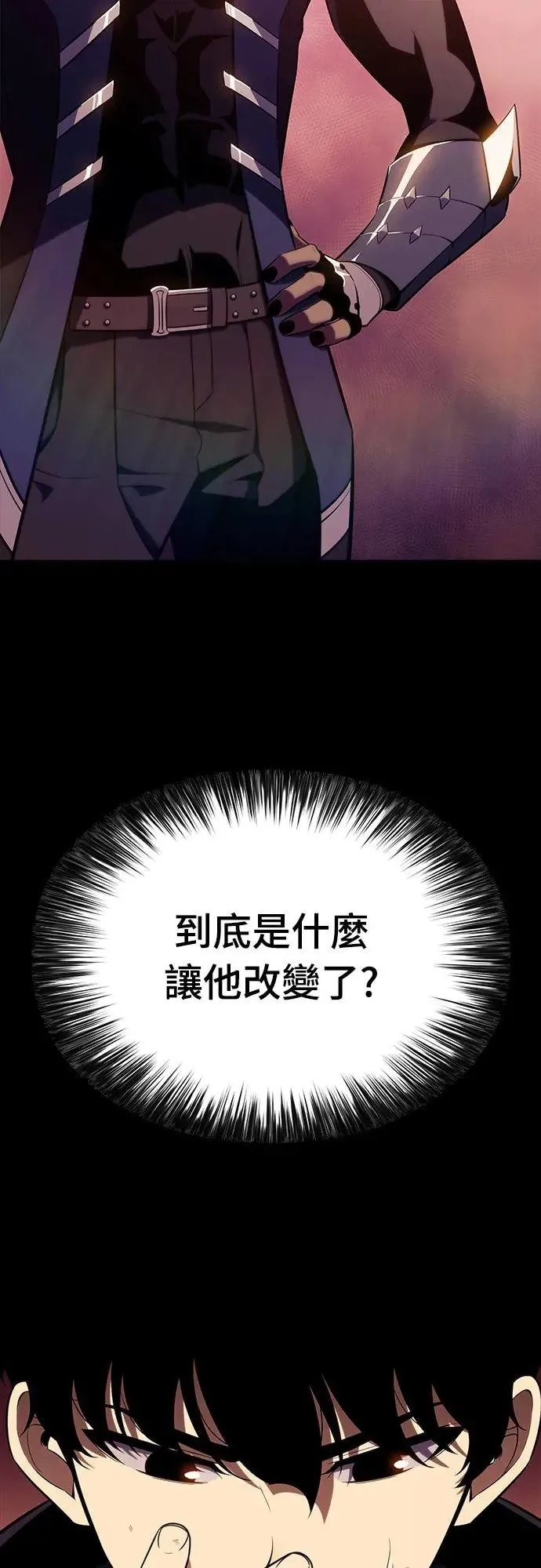 第12话 魔界的最强者(2) 第42页