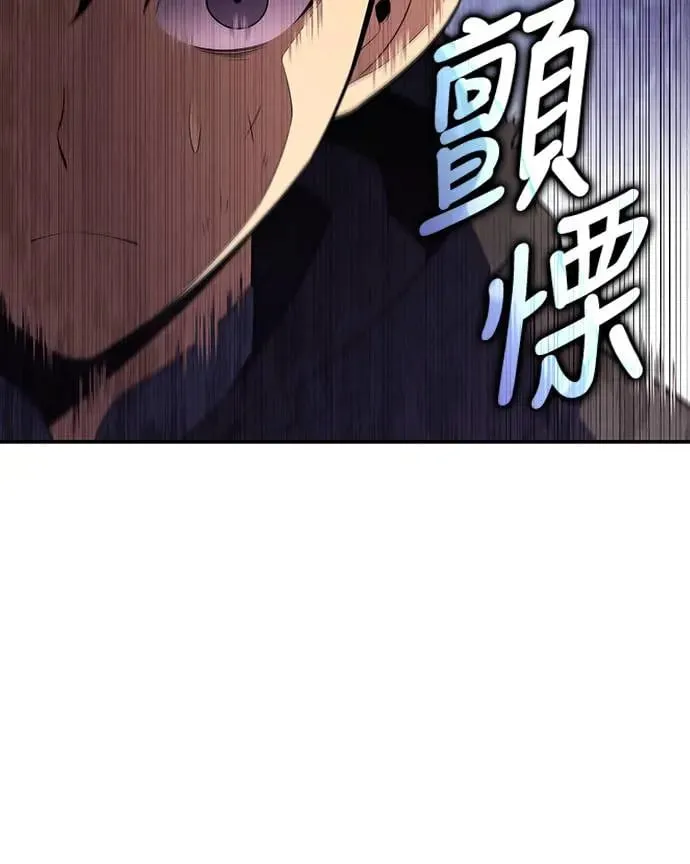 第12话 魔界的最强者(2) 第49页