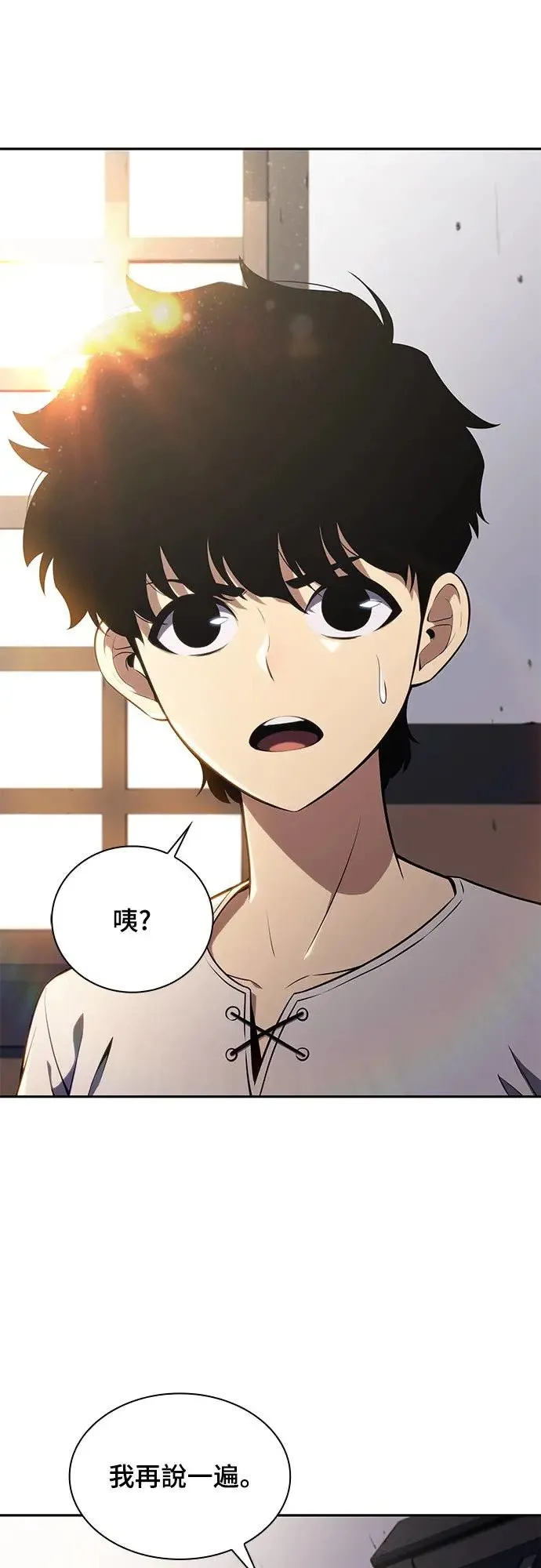 第12话 魔界的最强者(2) 第79页