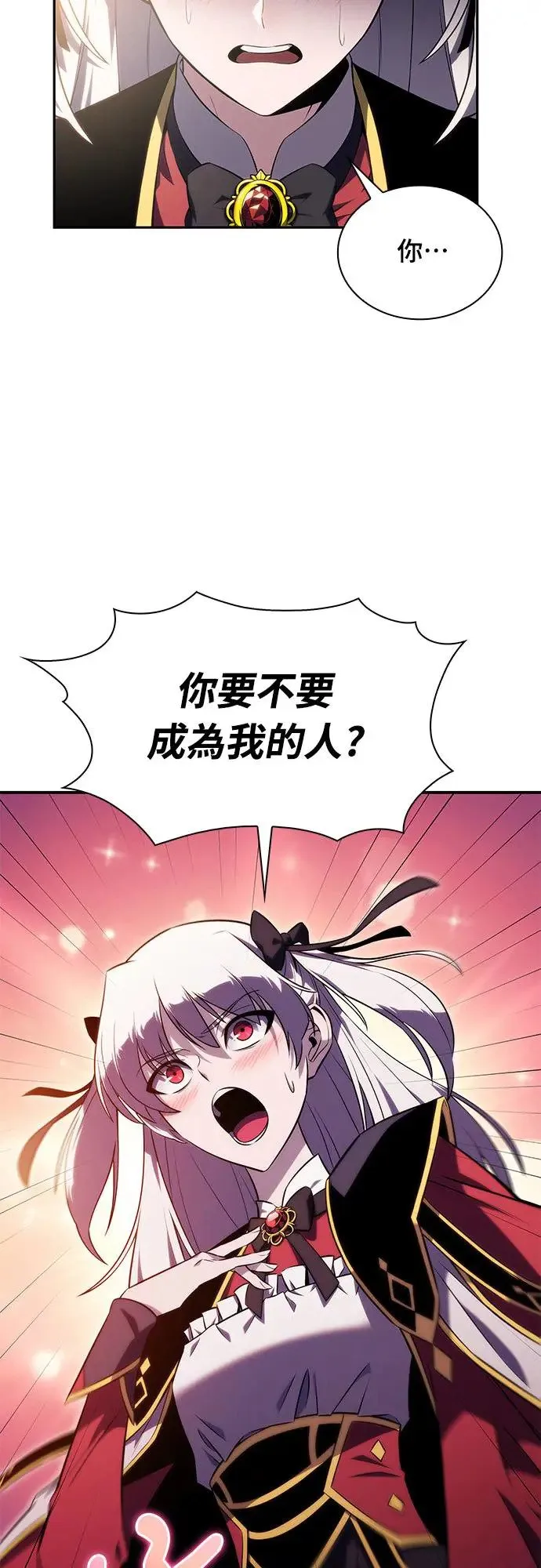 第12话 魔界的最强者(2) 第81页