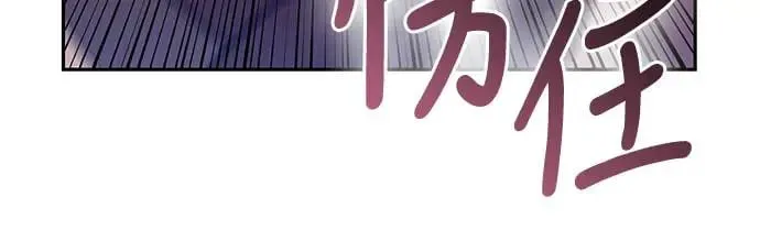 第13话 迦兰王国魔法学会 第28页