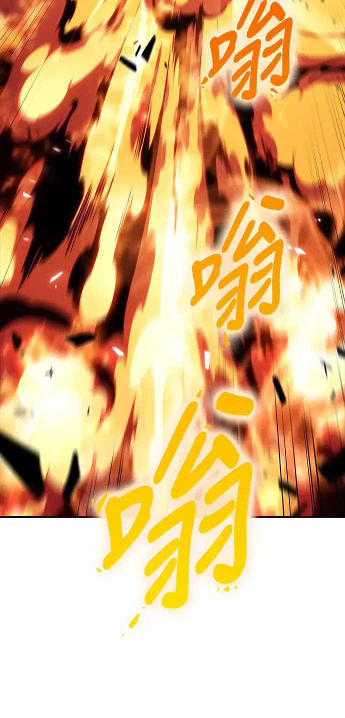 第13话 迦兰王国魔法学会 第48页