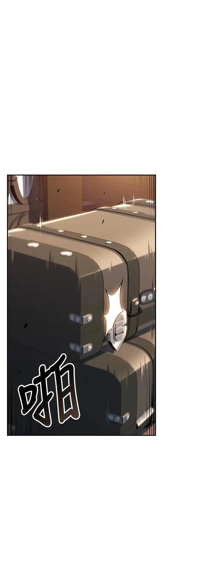 第13话 迦兰王国魔法学会 第79页