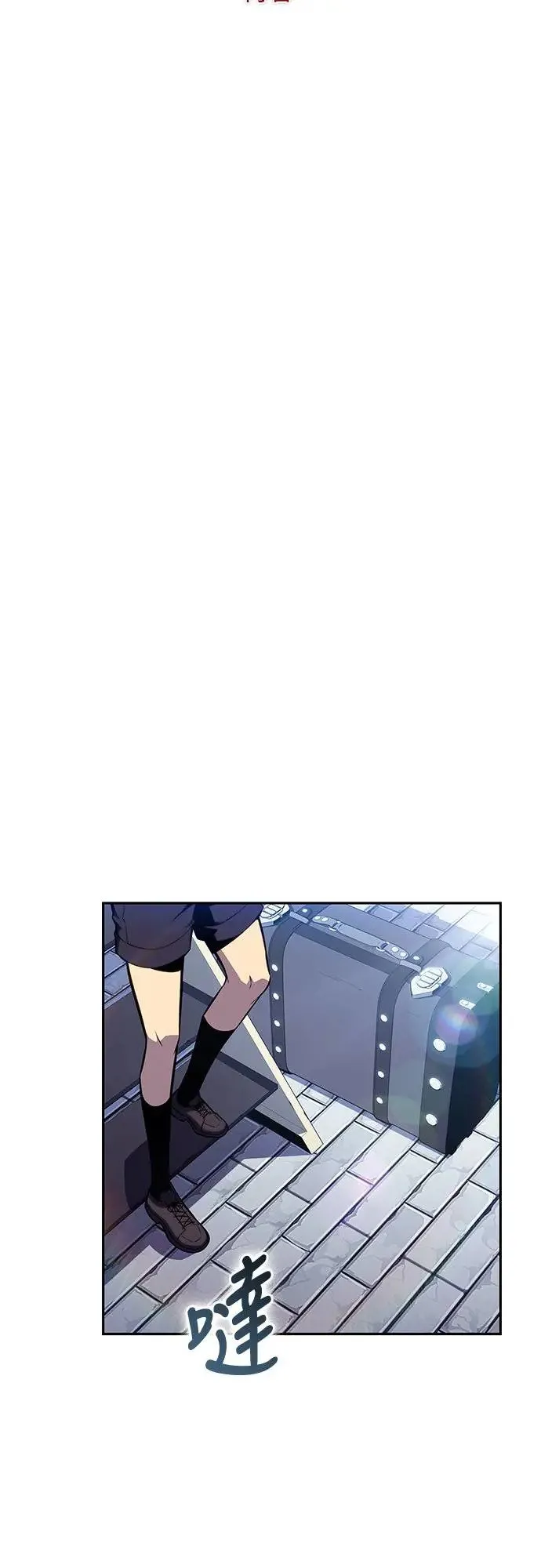 第14话 再会 第9页
