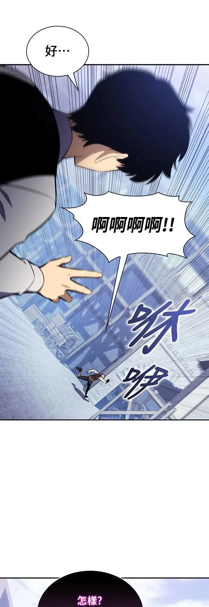 第14话 再会 第13页