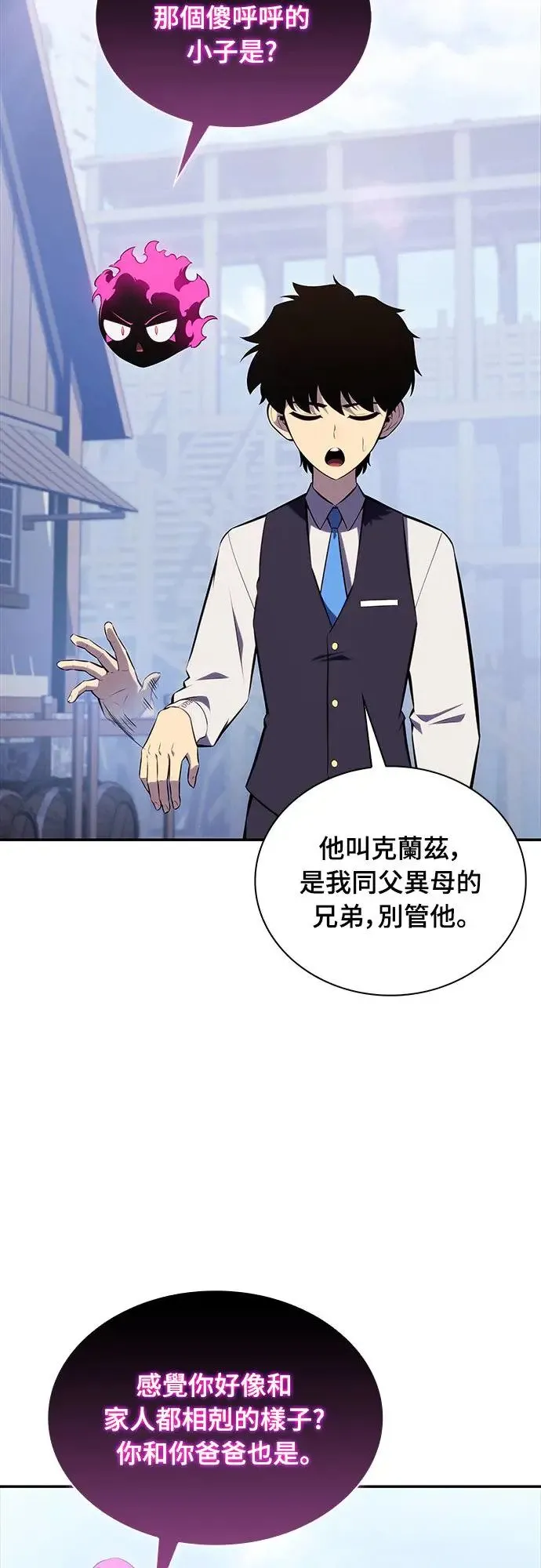 第14话 再会 第14页