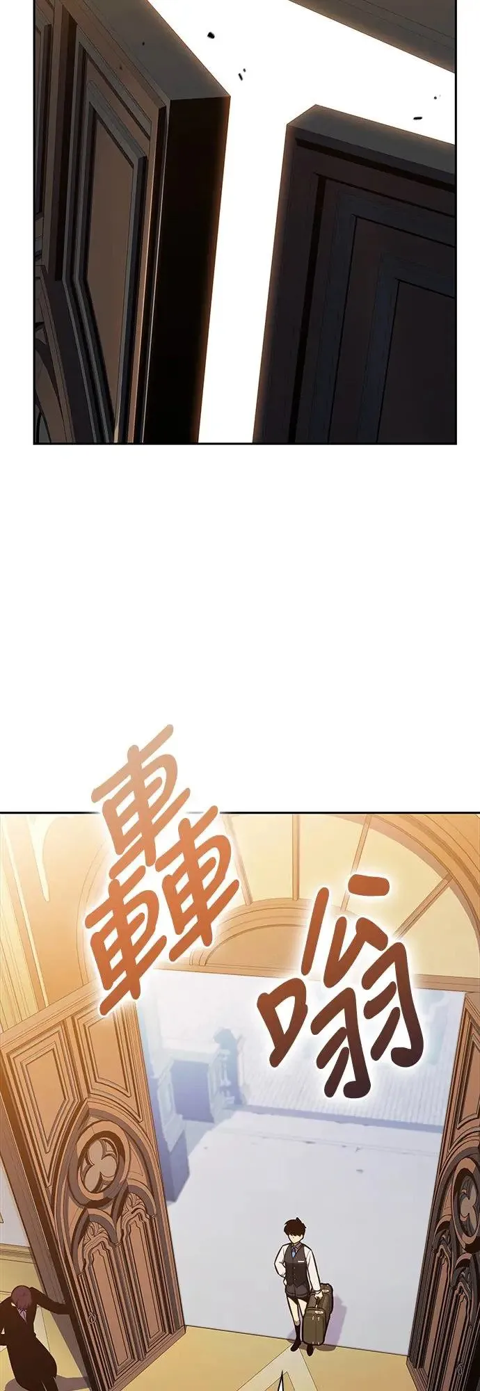 第14话 再会 第17页