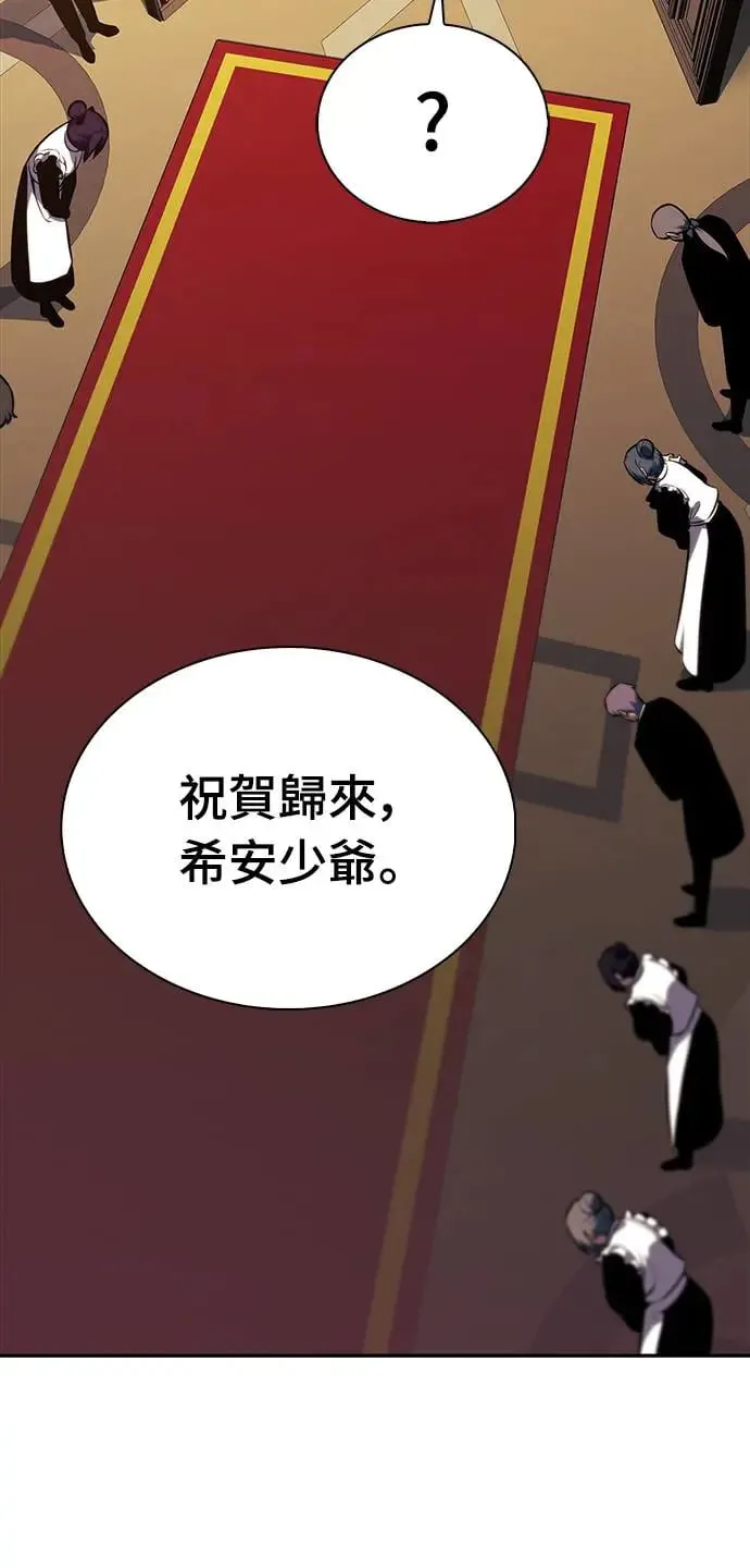 第14话 再会 第18页